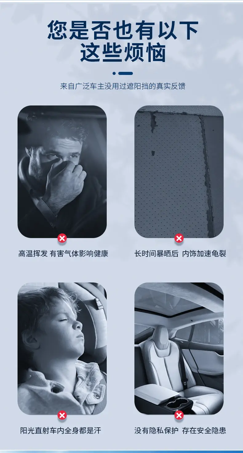 Car Sunshade Front with Heat Insulation & Anti-Scratch Finish — feature 4
