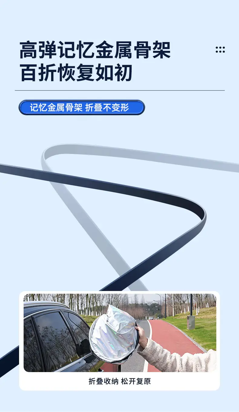 Car Sunshade Front with Heat Insulation & Anti-Scratch Finish — feature 7