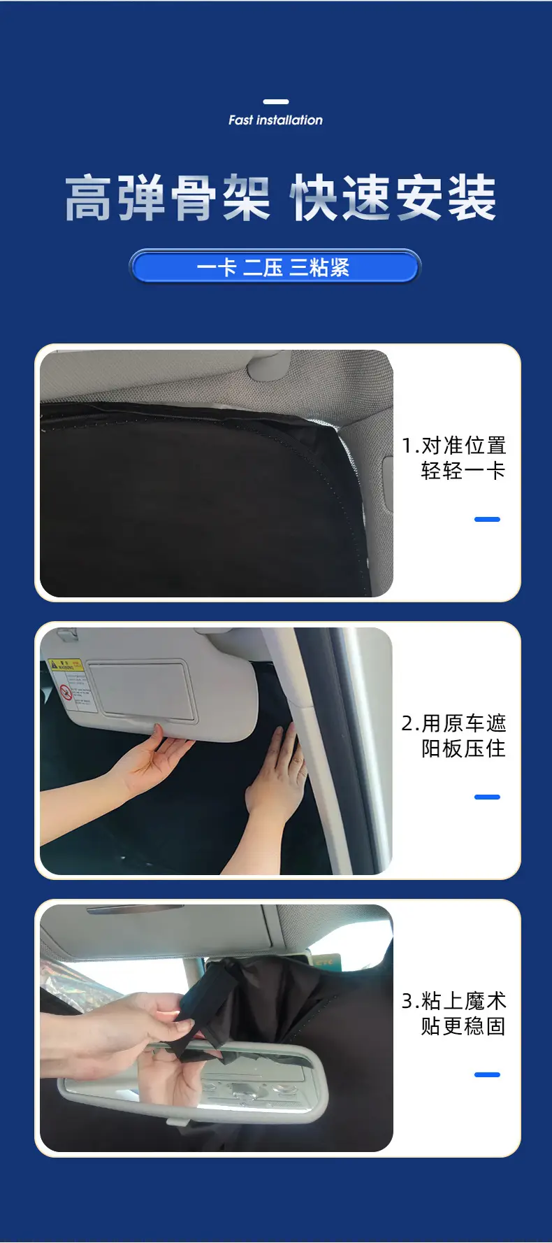 Car Sunshade Front with Heat Insulation & Anti-Scratch Finish — feature 8