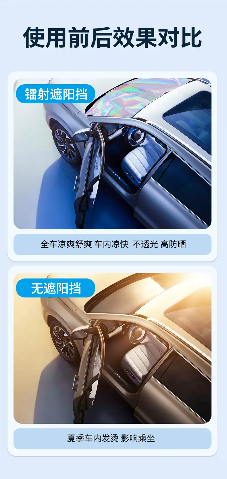 Car Sunshade Front with Heat Insulation & Anti-Scratch Finish — feature 9