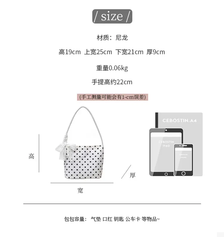 Women's Polka Dot Shoulder Bag 2024 New Style — feature 2