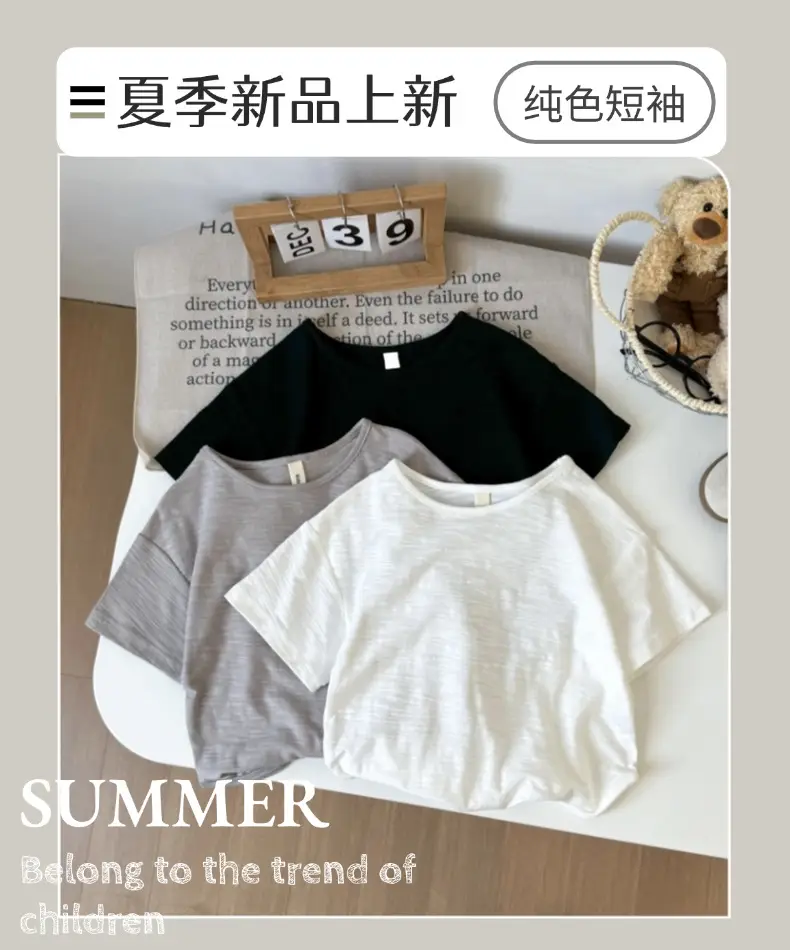 Boys Grey Cotton Round Neck T-Shirt 2025 Summer — feature 1