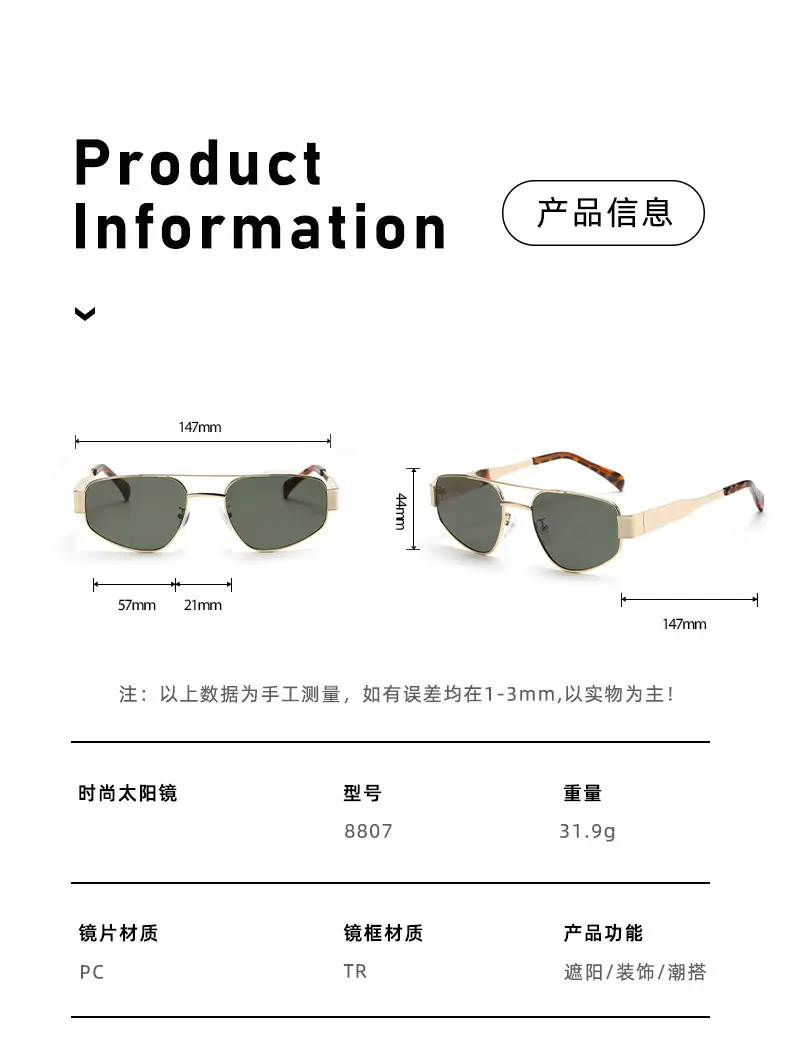 Men's Gold Metal Sunglasses with Brown Tassels β feature 4