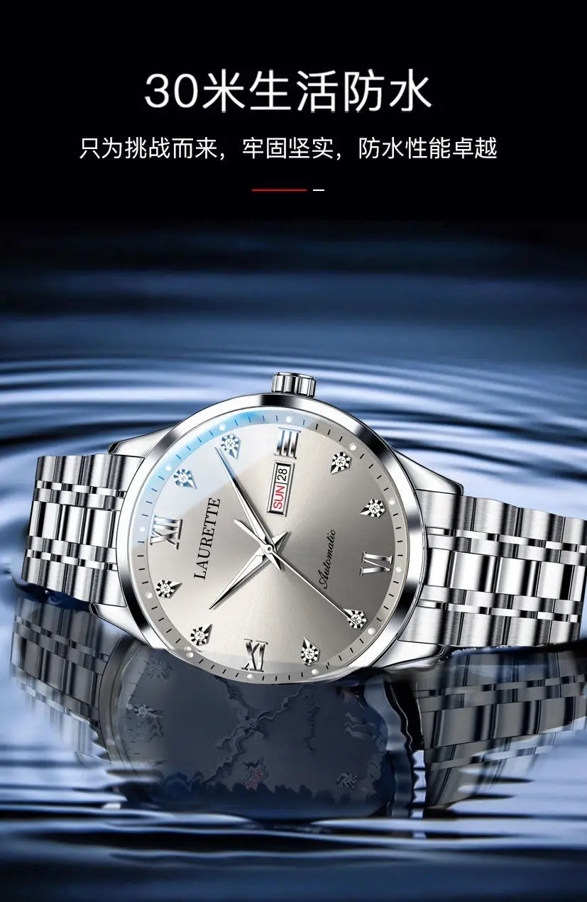Laurit New Diamond Encrusted Men's Quartz Watch Live Broadcast — feature 14