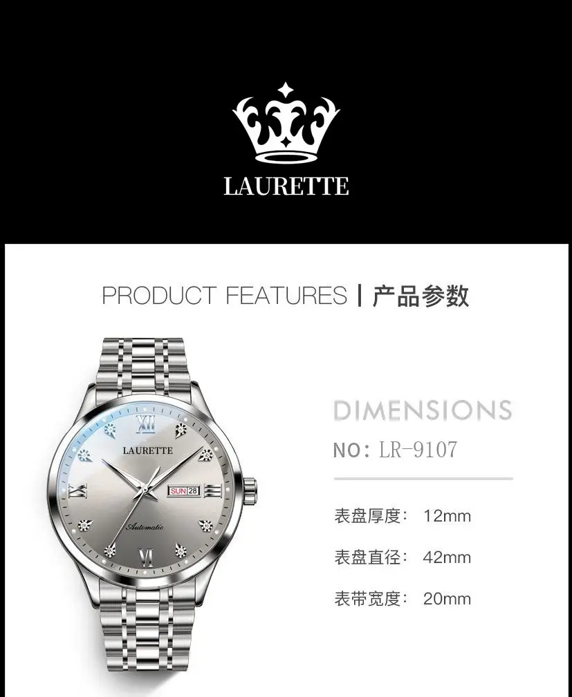 Laurit New Diamond Encrusted Men's Quartz Watch Live Broadcast — feature 17