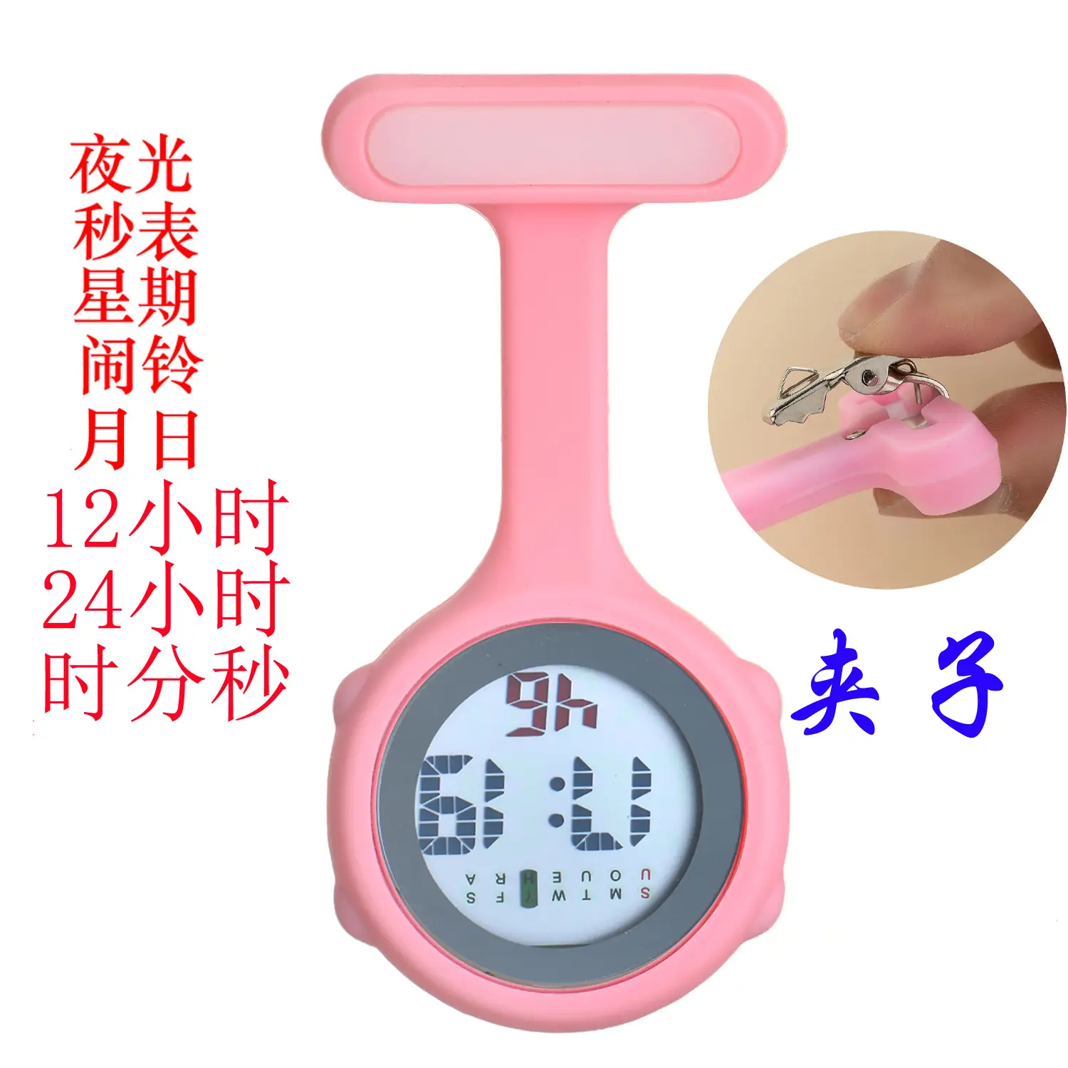 Electronic Digital Nursing Stopwatch Watch with Clip - Image 9