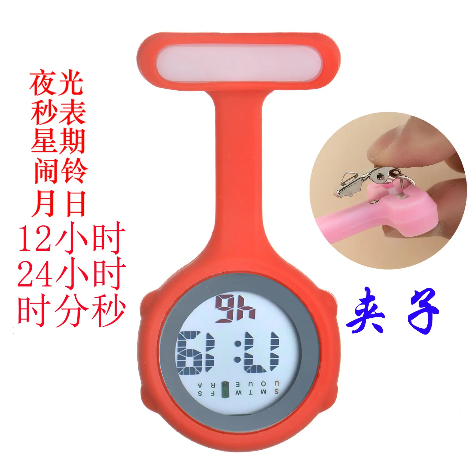 Electronic Digital Nursing Stopwatch Watch with Clip - Image 13