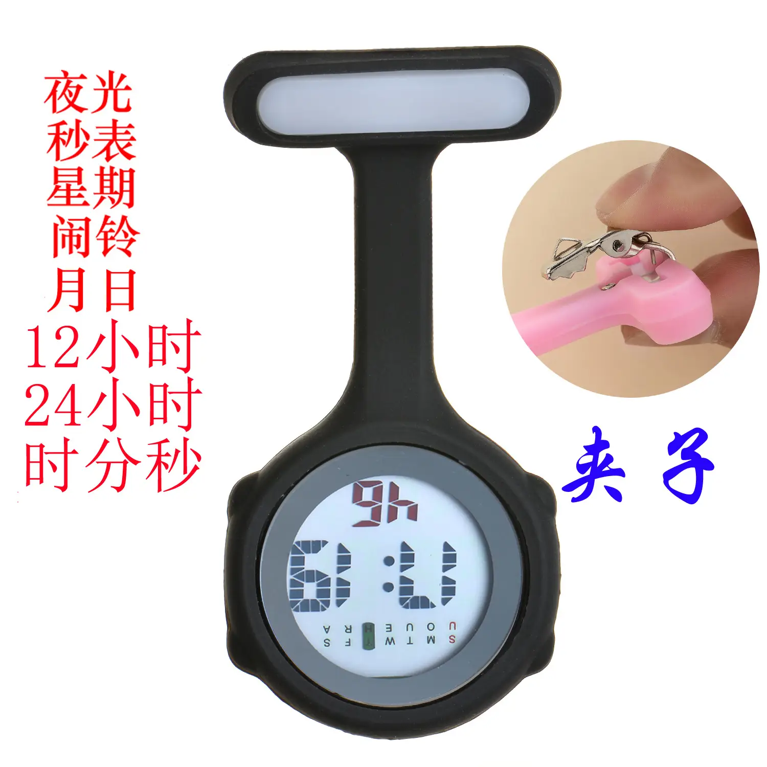 Electronic Digital Nursing Stopwatch Watch with Clip - Image 16