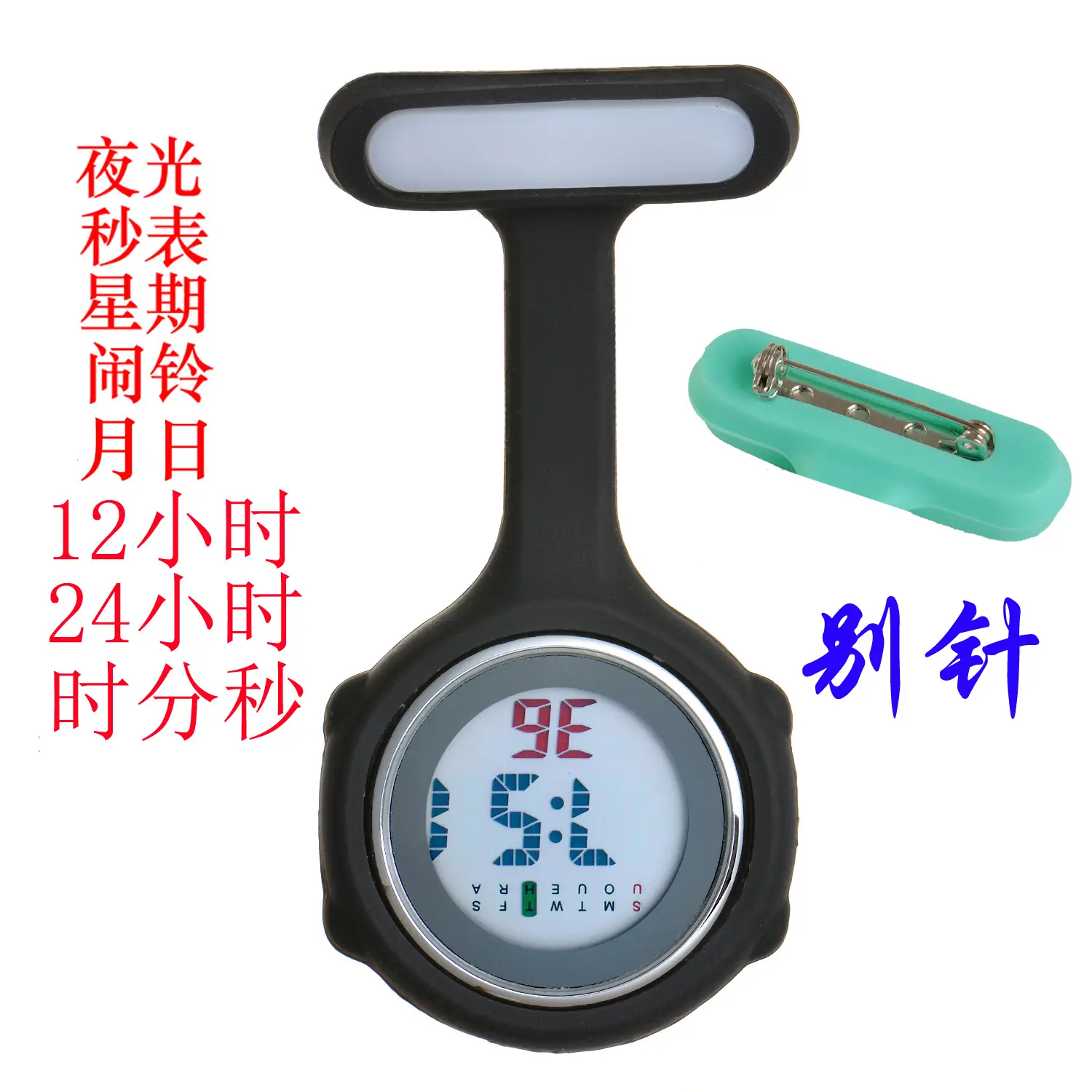 Electronic Digital Nursing Stopwatch Watch with Clip - Image 17