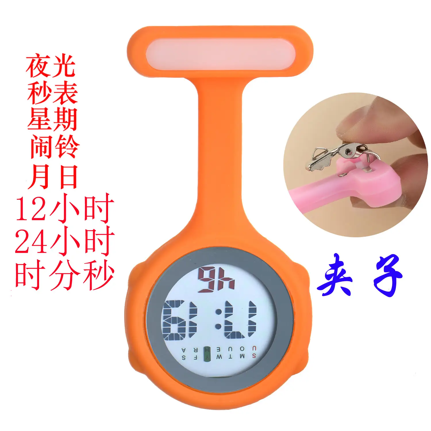 Electronic Digital Nursing Stopwatch Watch with Clip - Image 19
