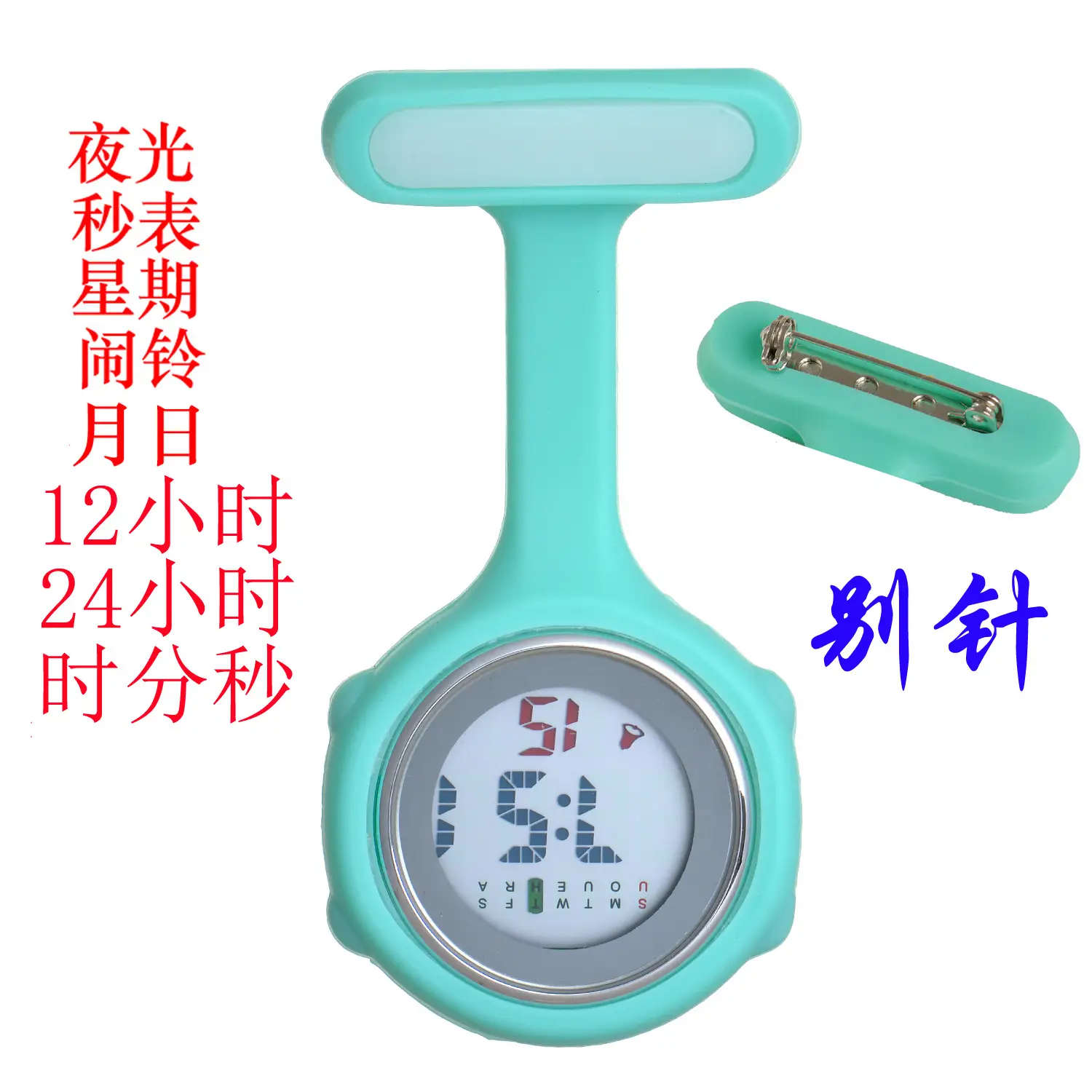 Electronic Digital Nursing Stopwatch Watch with Clip - Image 21