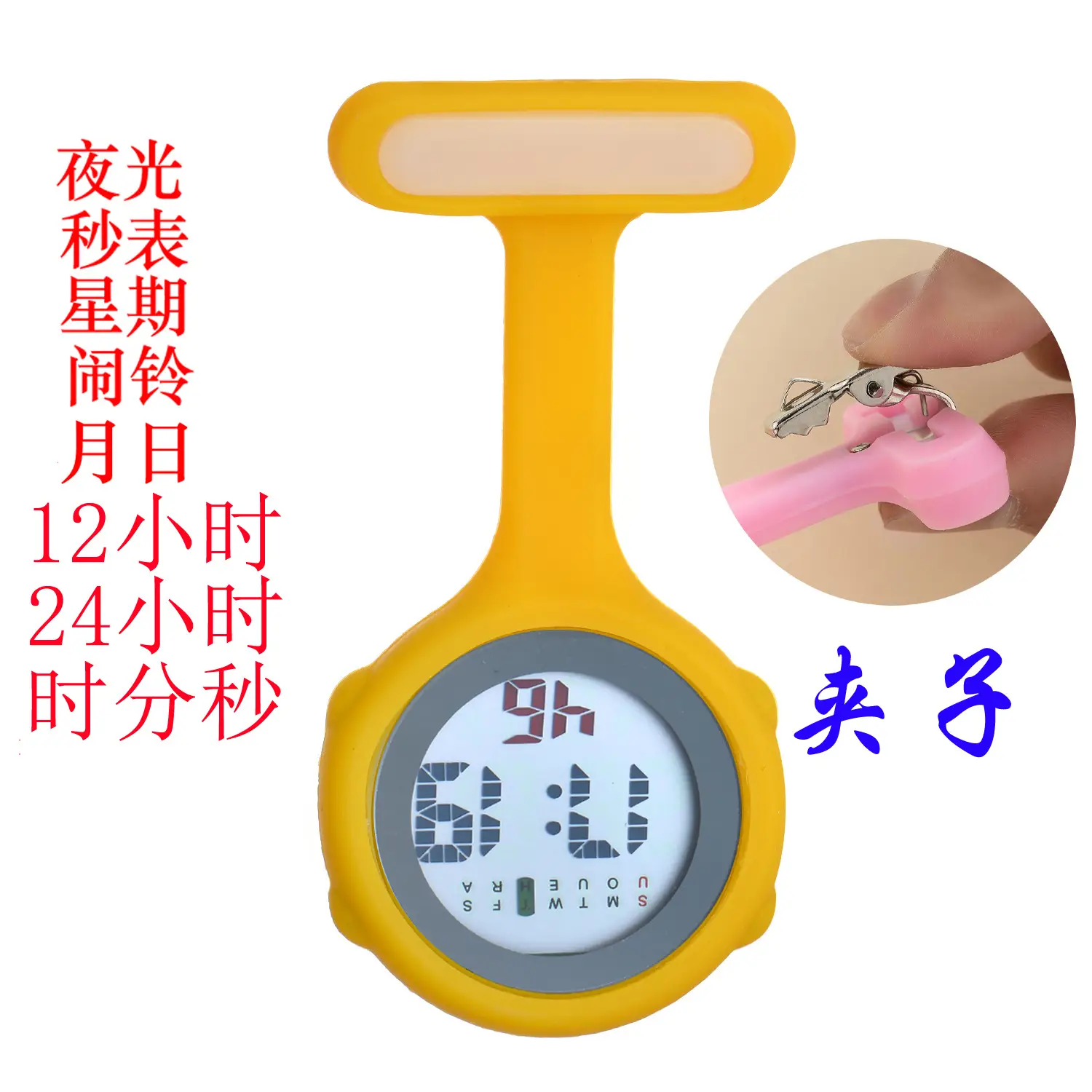 Electronic Digital Nursing Stopwatch Watch with Clip - Image 23