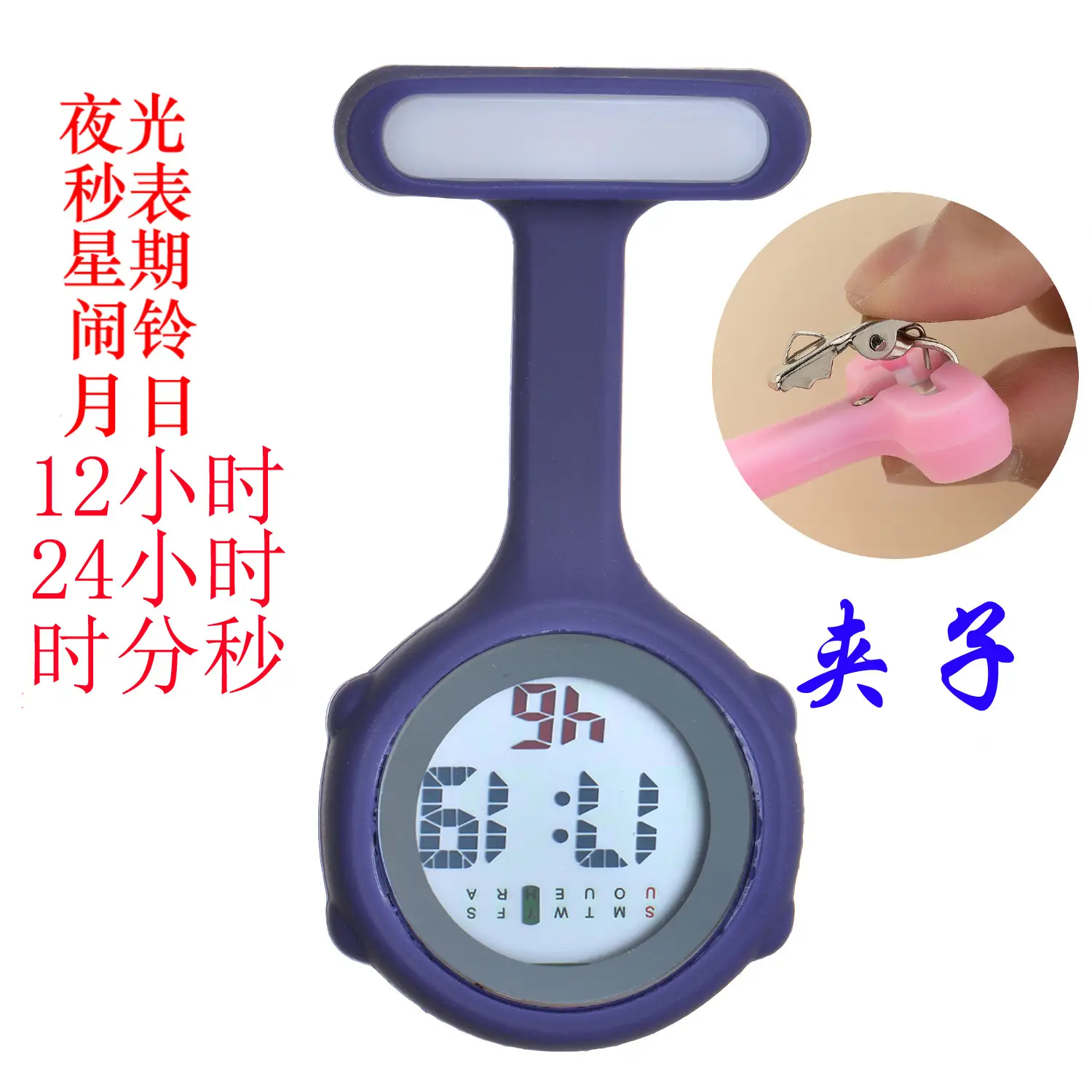 Electronic Digital Nursing Stopwatch Watch with Clip - Image 25