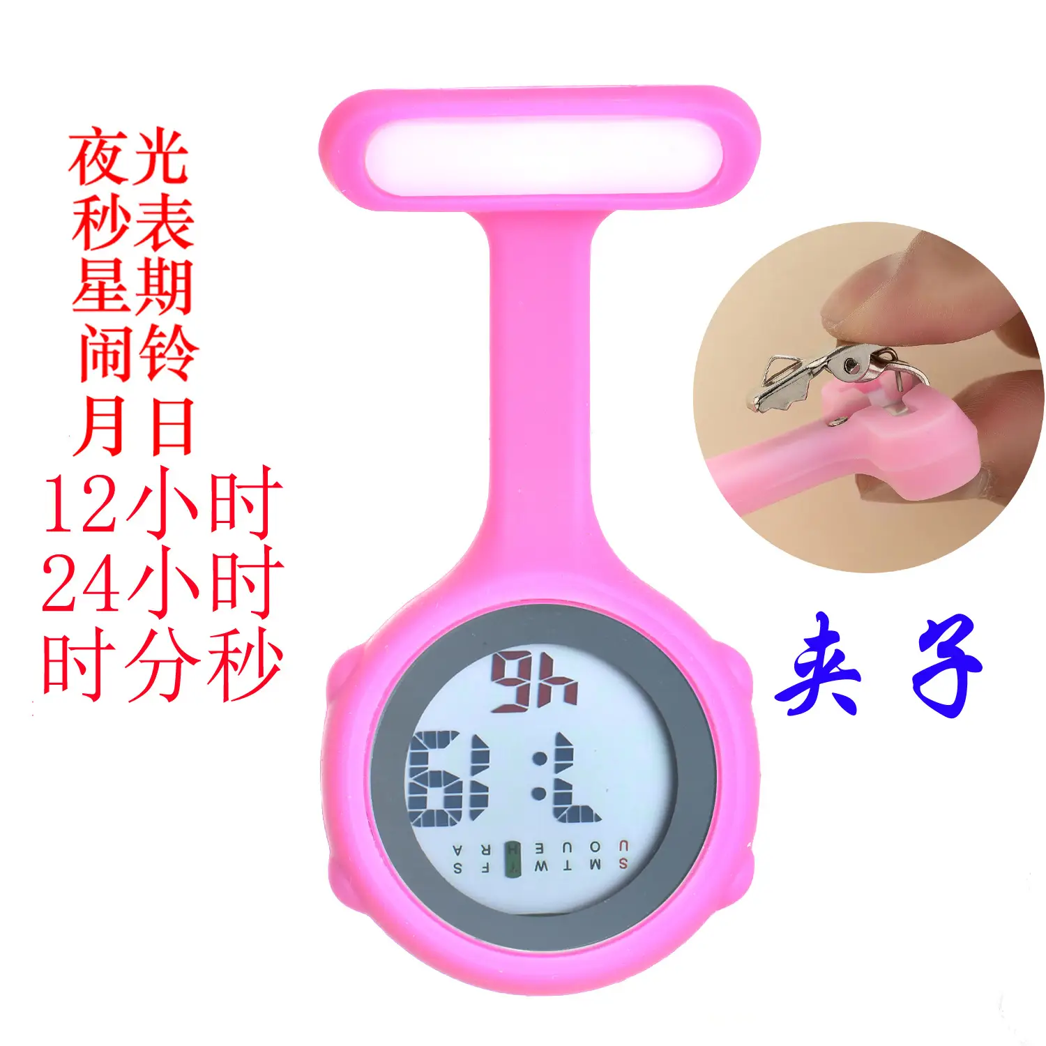 Electronic Digital Nursing Stopwatch Watch with Clip - Image 5