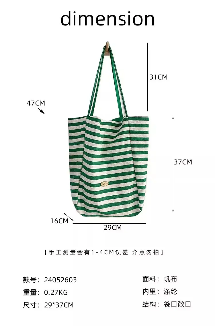 Striped Canvas Tote Bags 2024 New Korean Style — feature 2