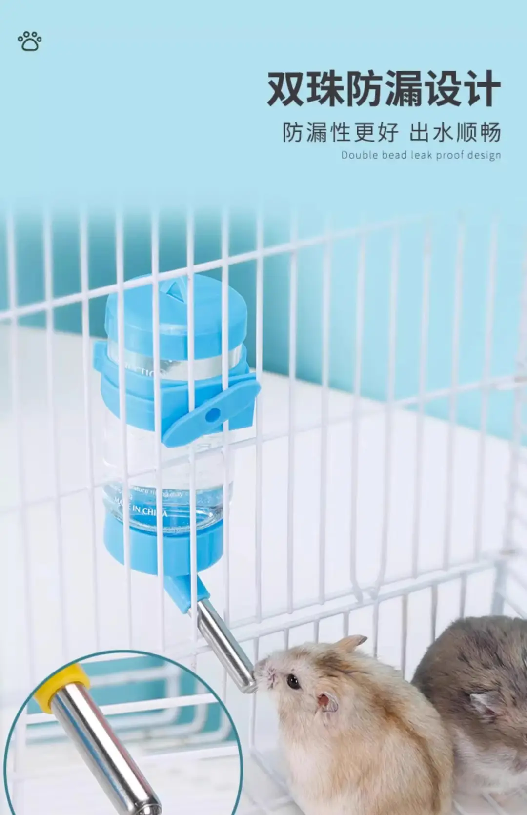 Hamster Water Bottle Drinking Fountain Rabbit Guinea Pig Golden Hamster Water Bottle Small Pet Supplies Leak-Proof Ball Water Feeder — feature 3