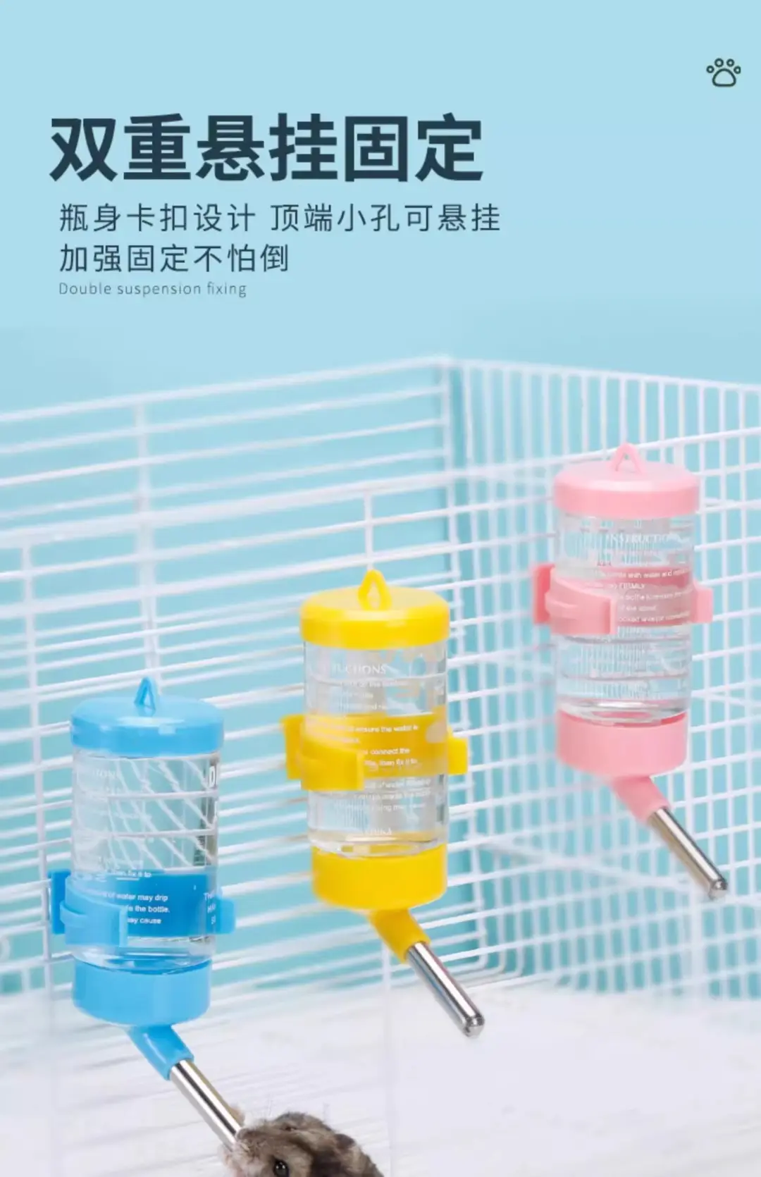 Hamster Water Bottle Drinking Fountain Rabbit Guinea Pig Golden Hamster Water Bottle Small Pet Supplies Leak-Proof Ball Water Feeder — feature 4