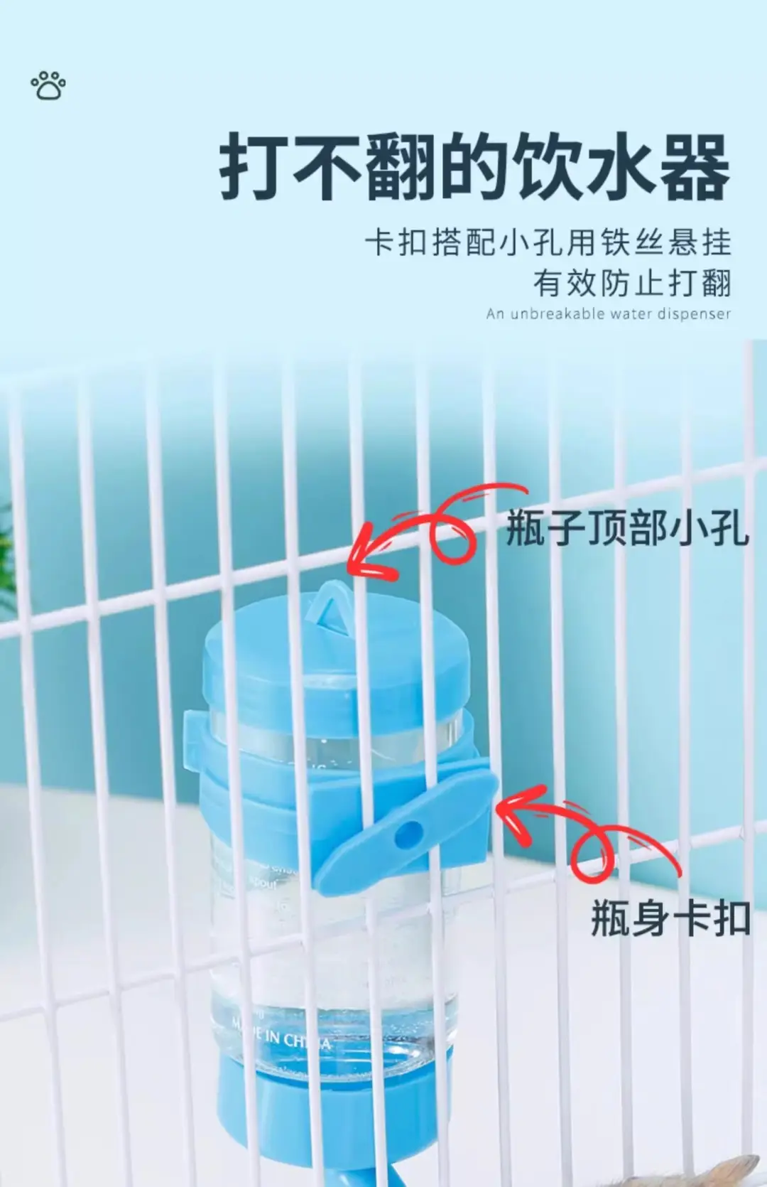 Hamster Water Bottle Drinking Fountain Rabbit Guinea Pig Golden Hamster Water Bottle Small Pet Supplies Leak-Proof Ball Water Feeder — feature 6