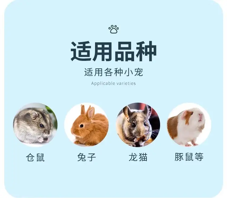 Hamster Water Bottle Drinking Fountain Rabbit Guinea Pig Golden Hamster Water Bottle Small Pet Supplies Leak-Proof Ball Water Feeder — feature 8