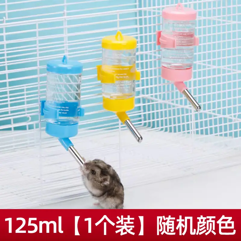 Hamster Water Bottle Drinking Fountain Rabbit Guinea Pig Golden Hamster Water Bottle Small Pet Supplies Leak-Proof Ball Water Feeder