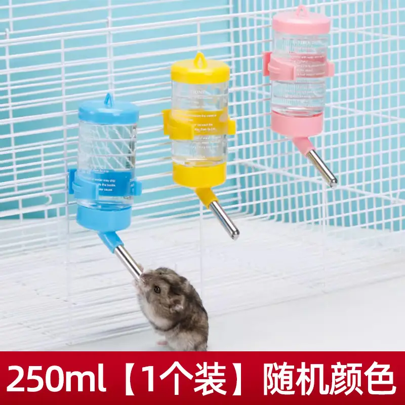 Hamster Water Bottle Drinking Fountain Rabbit Guinea Pig Golden Hamster Water Bottle Small Pet Supplies Leak-Proof Ball Water Feeder