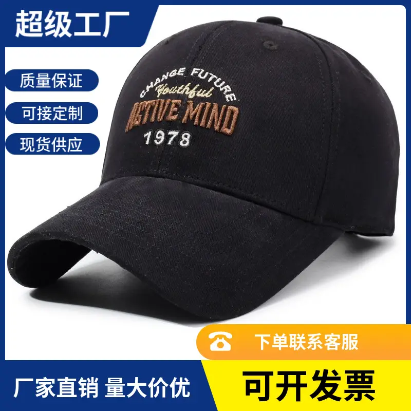 Women Brushed Baseball Cap with Letter Embroidery Pink