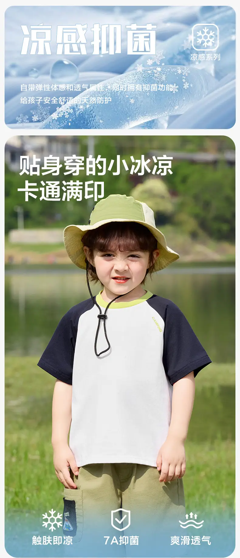 7A Antibacterial Boys T-Shirt White Blue Summer — feature 1