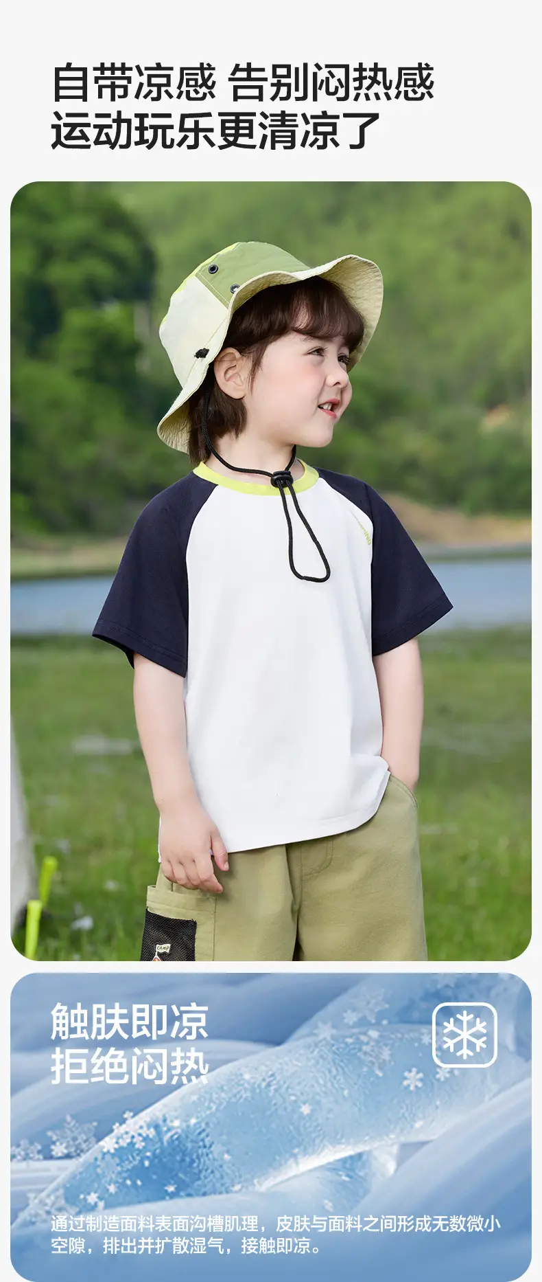 7A Antibacterial Boys T-Shirt White Blue Summer — feature 2