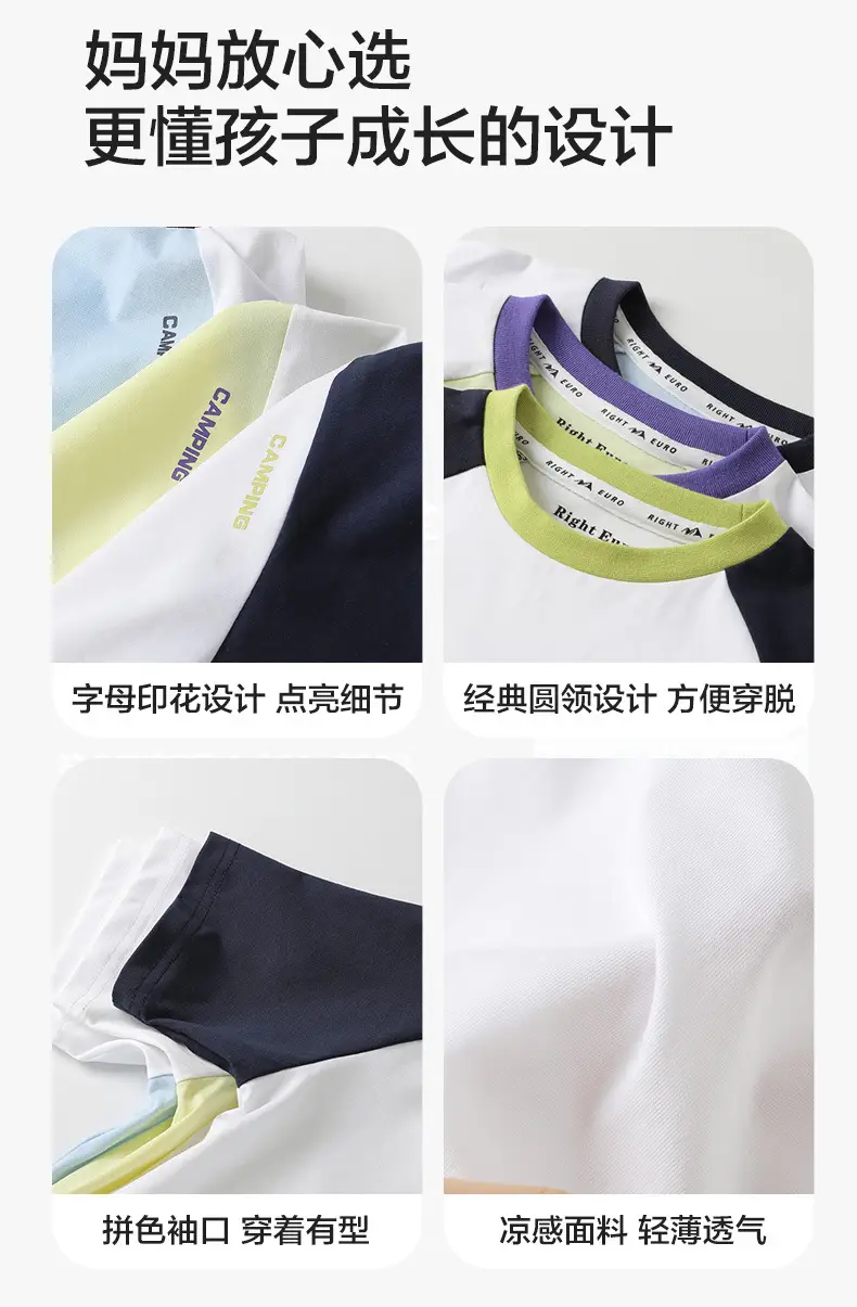 7A Antibacterial Boys T-Shirt White Blue Summer — feature 6
