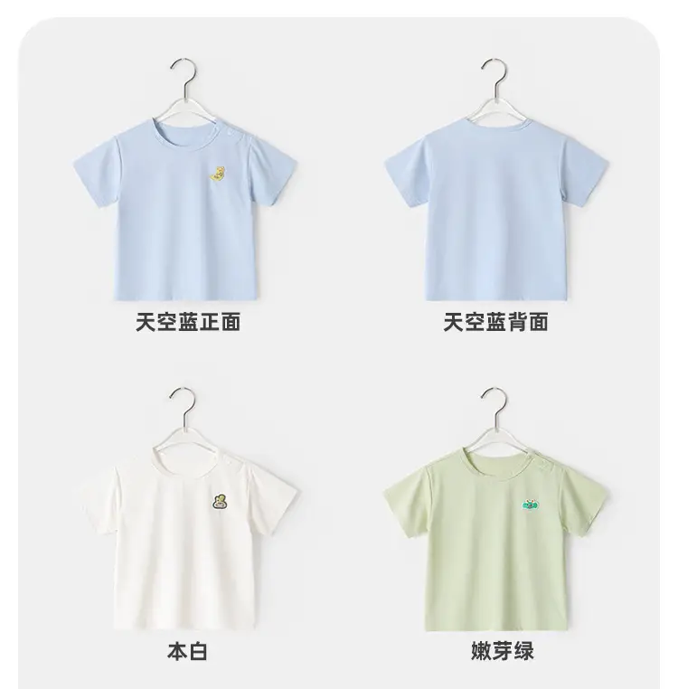 Kaka Panda Boys T-Shirt Summer Wear Light Cotton — feature 14