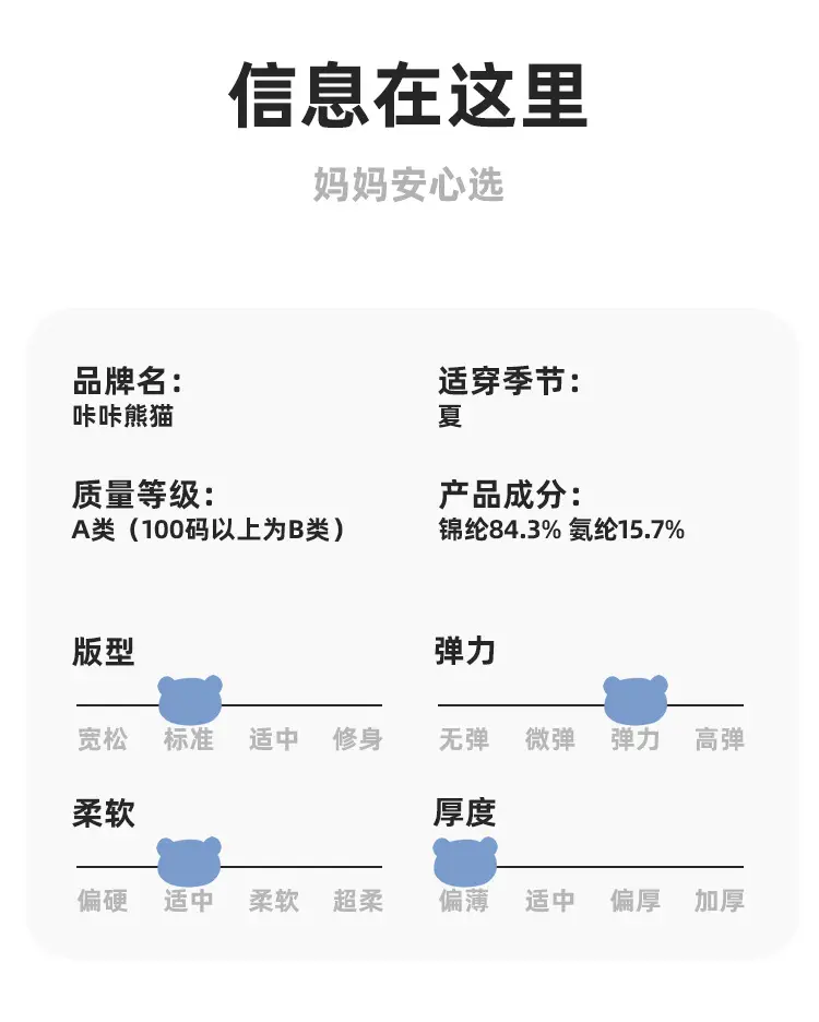Kaka Panda Boys T-Shirt Summer Wear Light Cotton — feature 5