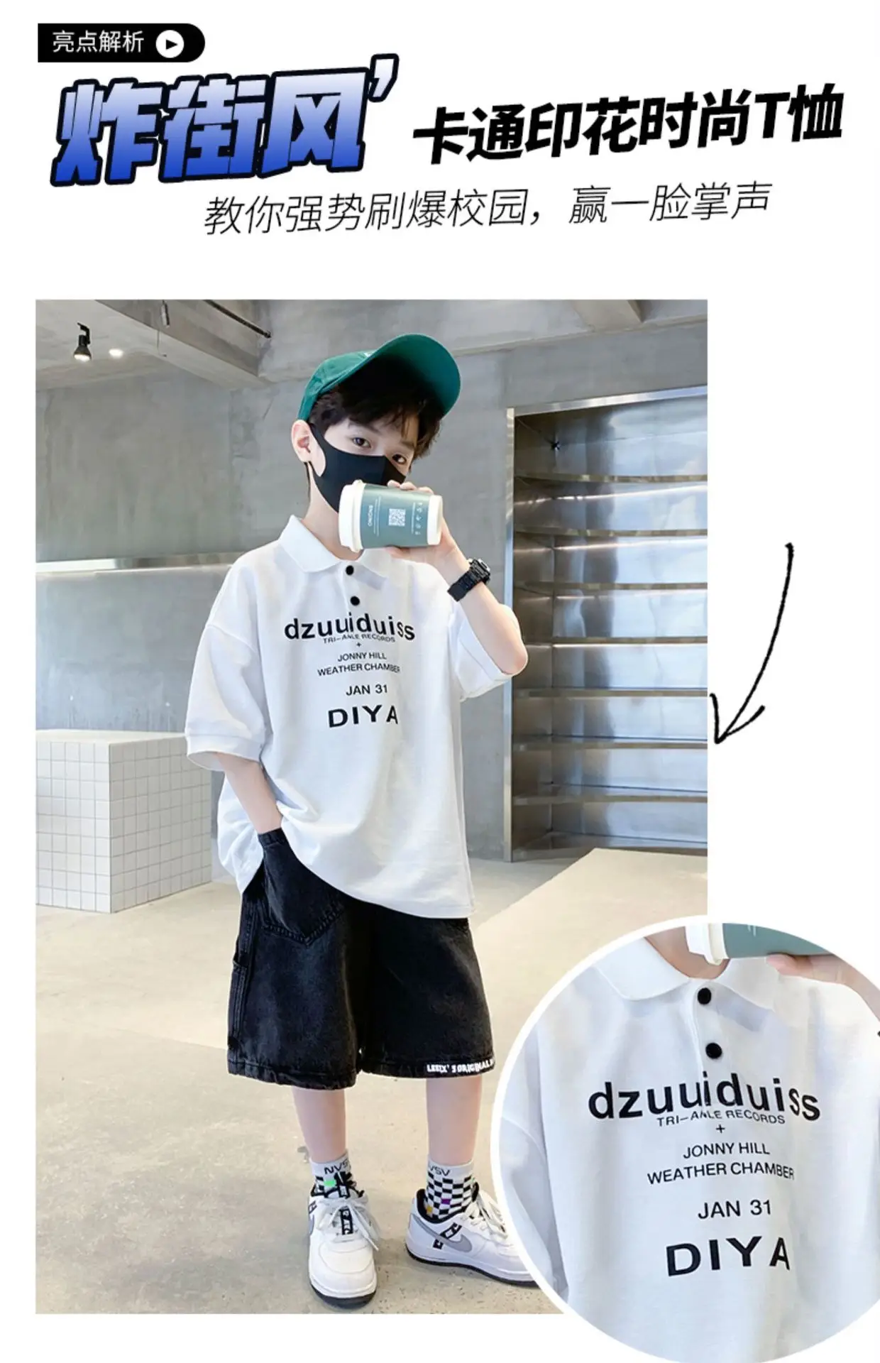 Boys White DIYA Print Polo T-Shirt Short Sleeve — feature 5
