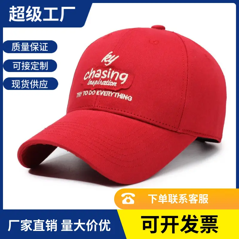 Red Chasing Embroidered Baseball Cap for Men Women - Image 7