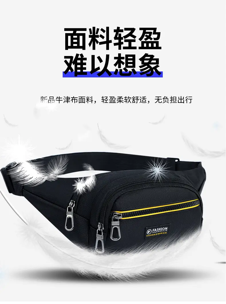 New Sports Running Waist Bag Large Capacity Business Cashier Shoulder Crossbody Bag Versatile Fashionable Chest Bag for Commuting When Going Out — feature 11