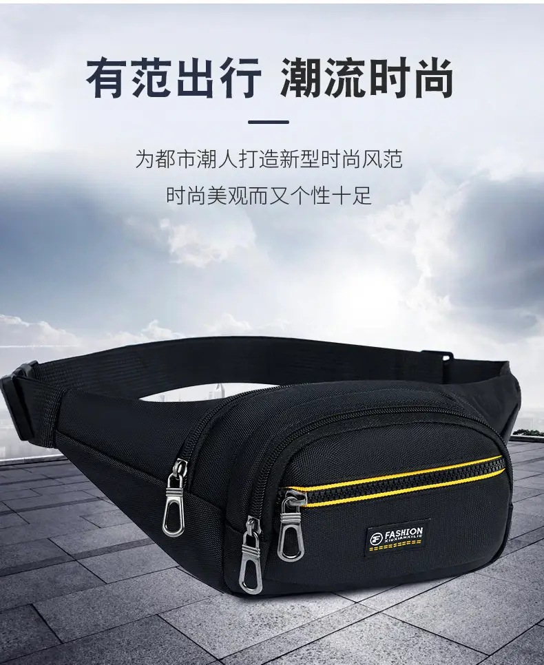 New Sports Running Waist Bag Large Capacity Business Cashier Shoulder Crossbody Bag Versatile Fashionable Chest Bag for Commuting When Going Out — feature 3
