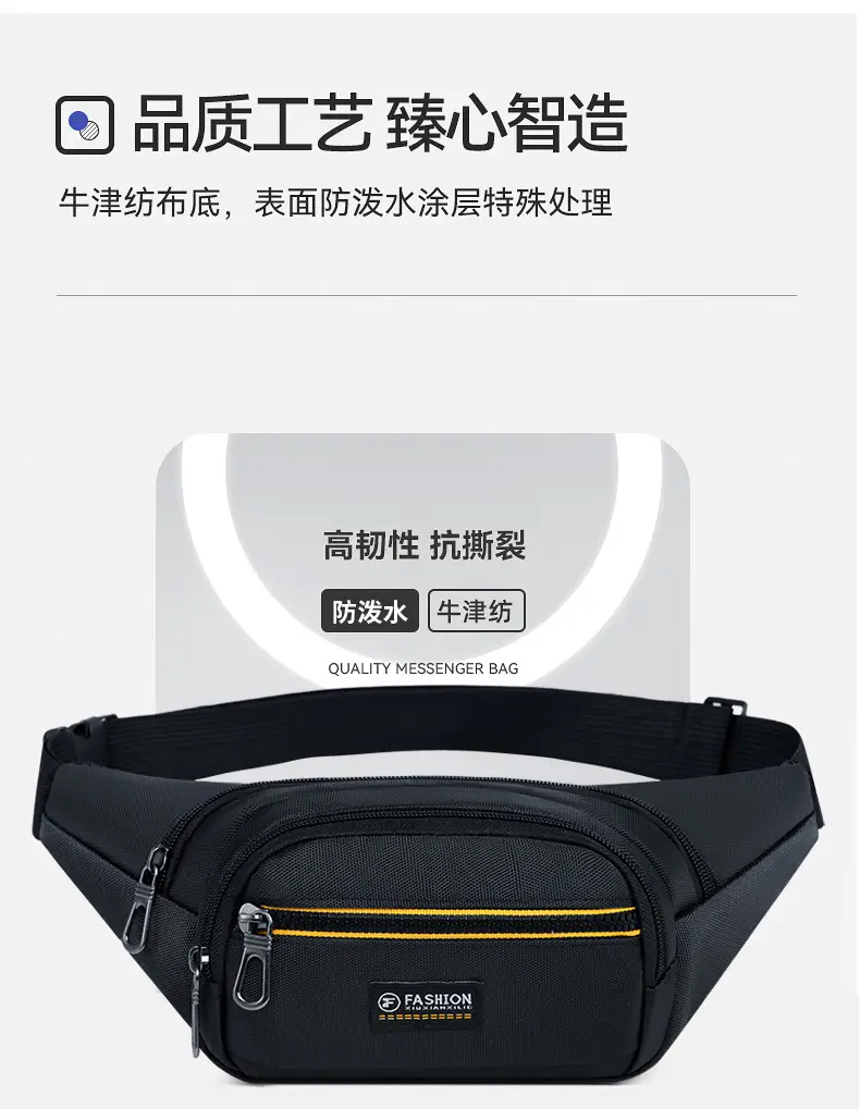 New Sports Running Waist Bag Large Capacity Business Cashier Shoulder Crossbody Bag Versatile Fashionable Chest Bag for Commuting When Going Out — feature 5