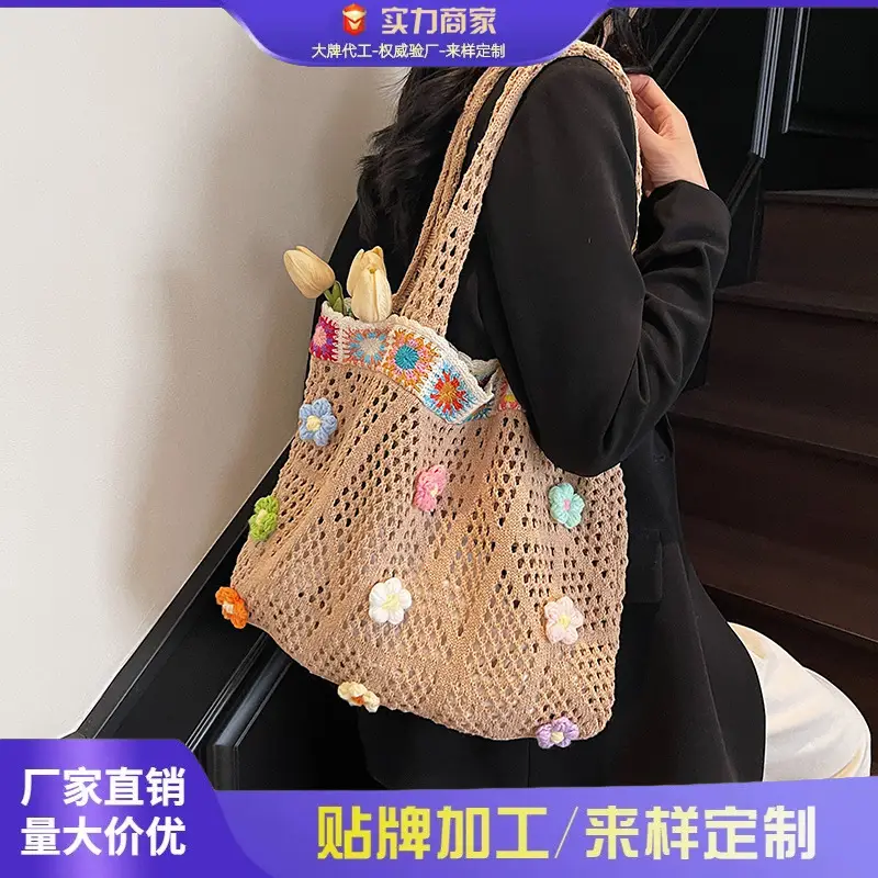 Women's Niche Underarm Bag 2025 Ethnic Style Woven Mesh - Image 4