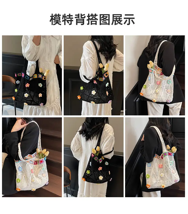 Women's Niche Underarm Bag 2025 Ethnic Style Woven Mesh — feature 9