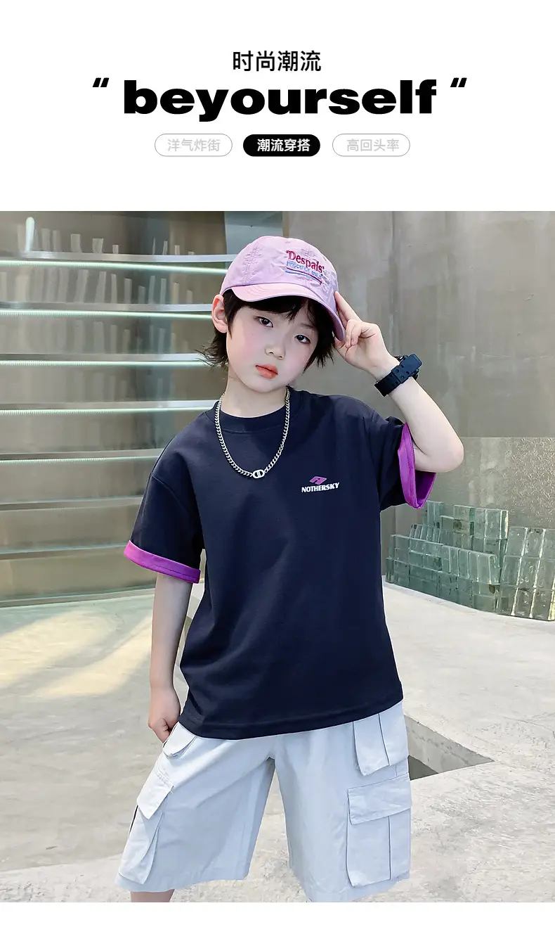 Boys Summer Korean Style Ice-Feel T-Shirt 2026 — feature 1