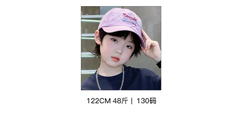 Boys Summer Korean Style Ice-Feel T-Shirt 2026 — feature 15