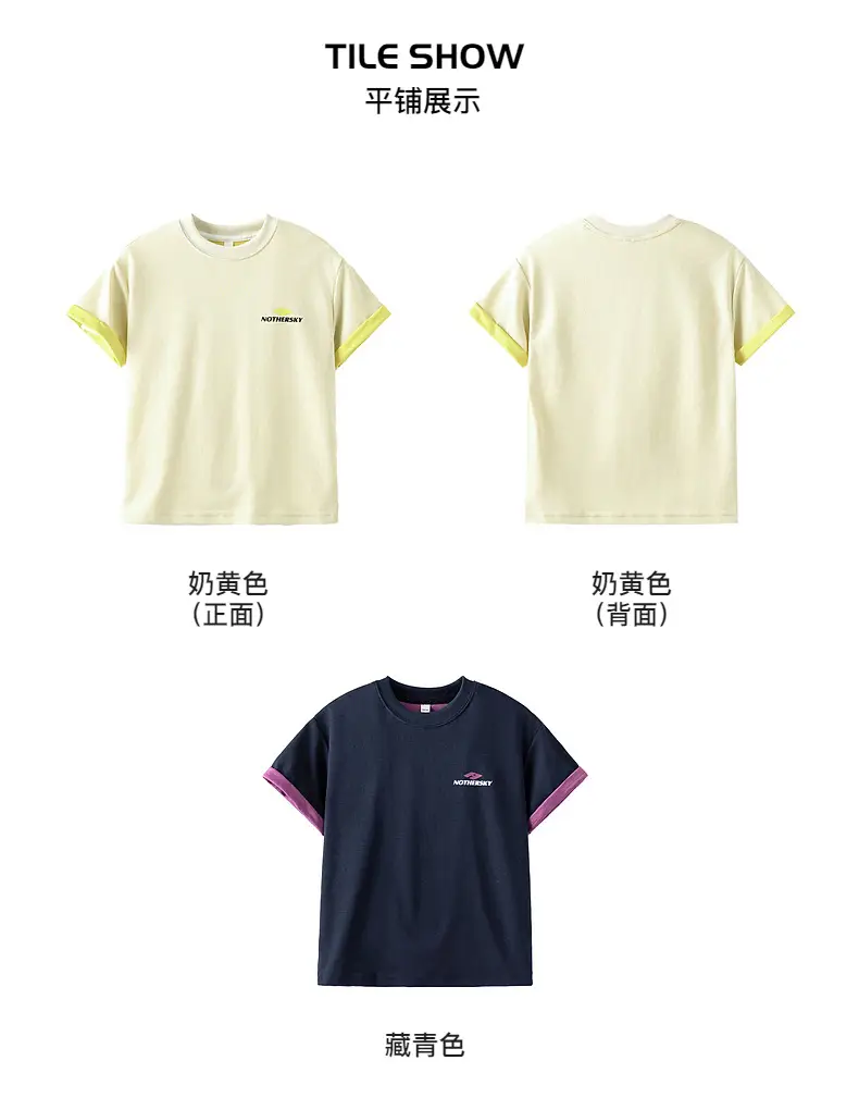 Boys Summer Korean Style Ice-Feel T-Shirt 2026 — feature 7