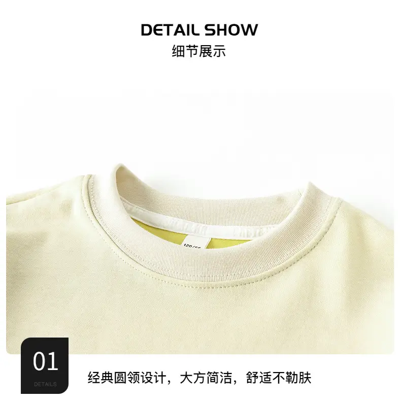 Boys Summer Korean Style Ice-Feel T-Shirt 2026 — feature 8