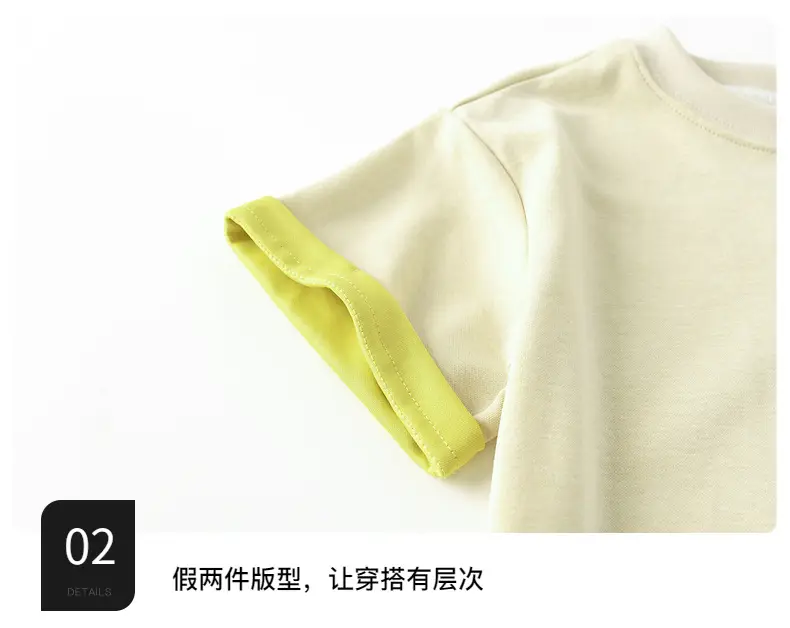 Boys Summer Korean Style Ice-Feel T-Shirt 2026 — feature 9