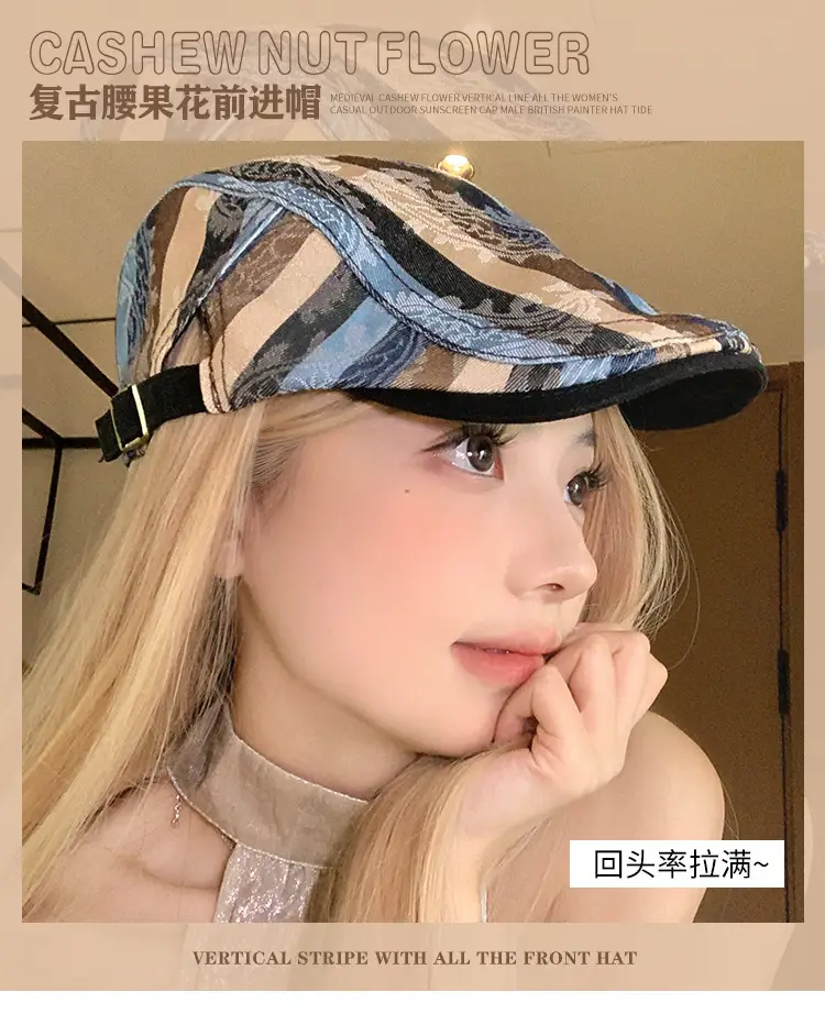 Women Striped Duckbill Cap with Wash Denim Beret — feature 6