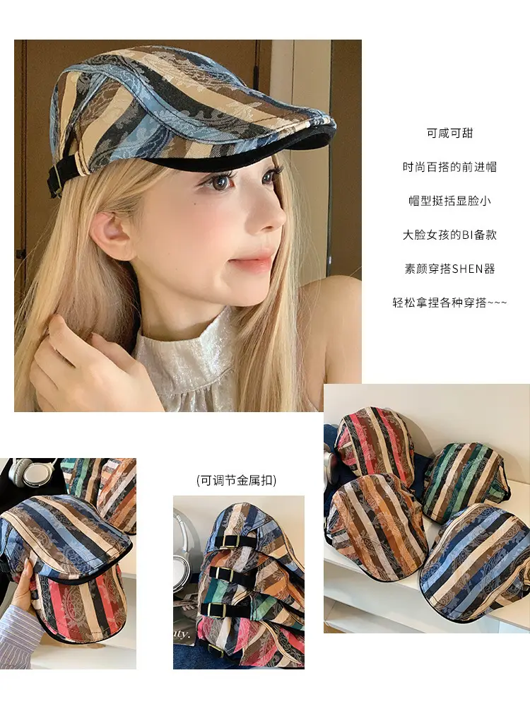 Women Striped Duckbill Cap with Wash Denim Beret — feature 9
