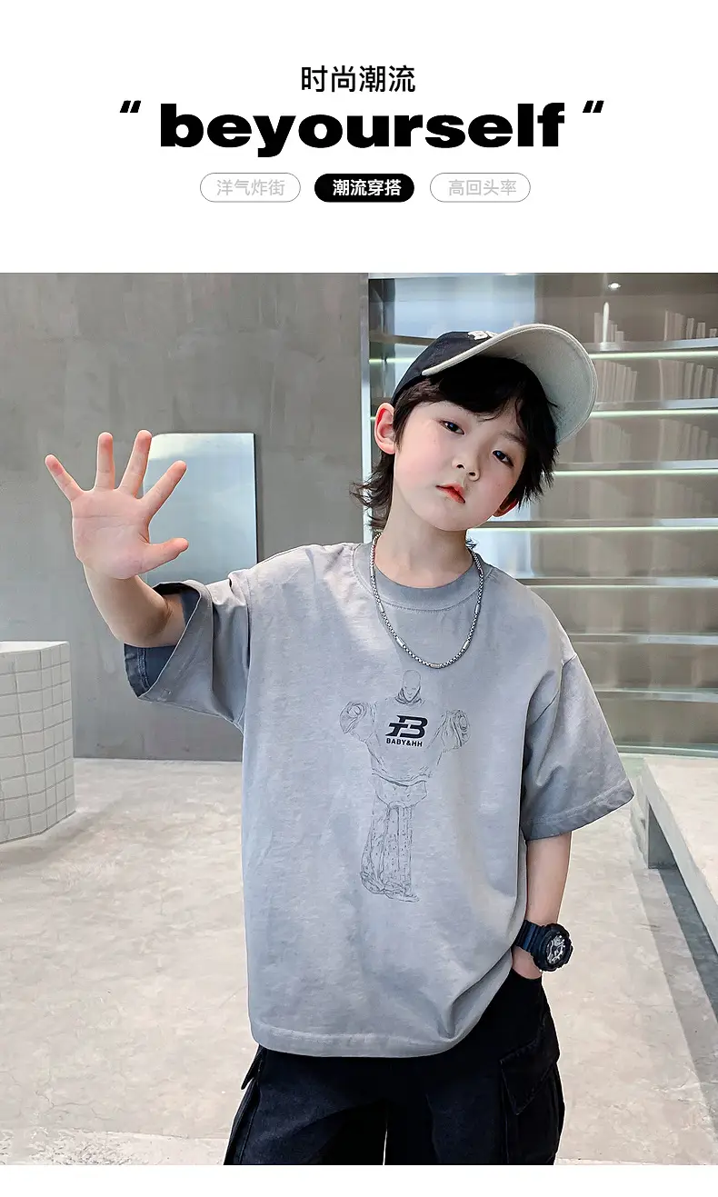 Boys Summer Distressed T-Shirt 2026 Grey — feature 1