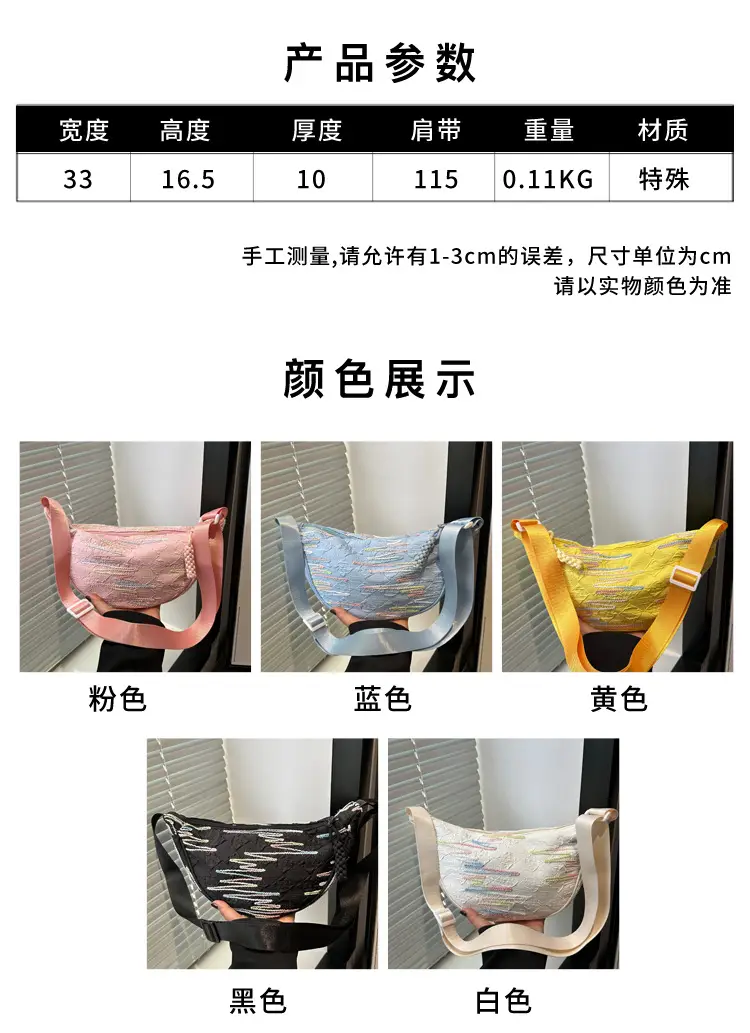 Crossbody Bag for Women Japanese Style Summer Shoulder Bag — feature 1
