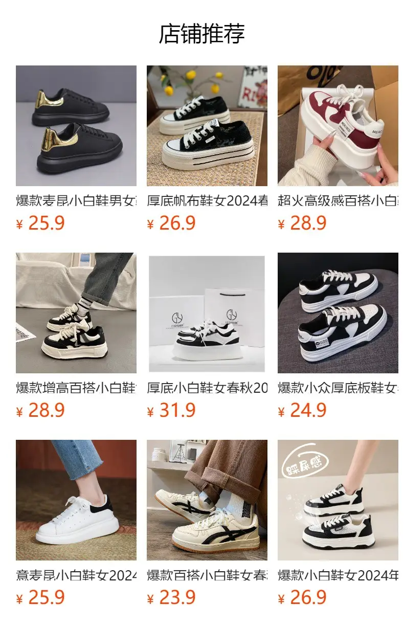 Fashionable Forrest Gump Shoes for Women 2025 New Summer Silver Flats-Soled Lace-Up Casual Sports Comfortable and Lightweight White Shoes — feature 1