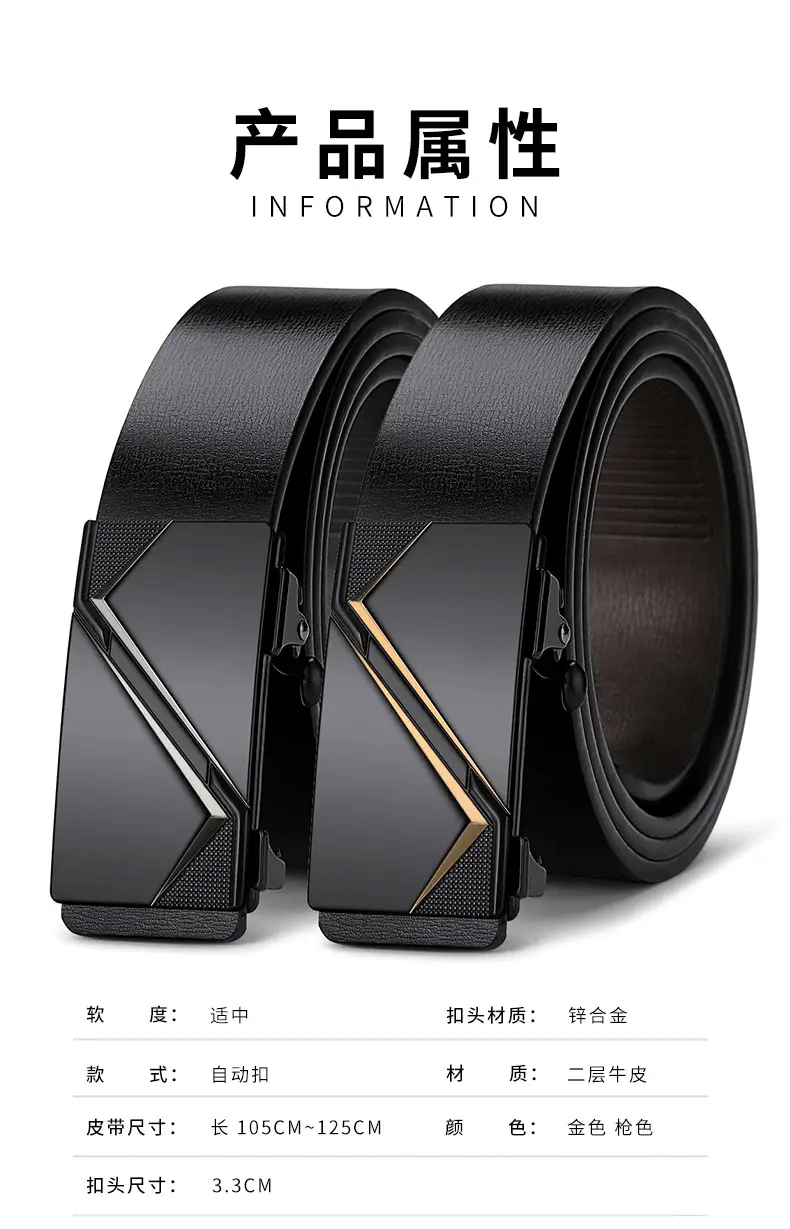 Men's Black Leather Belt with Gold Trim — feature 10