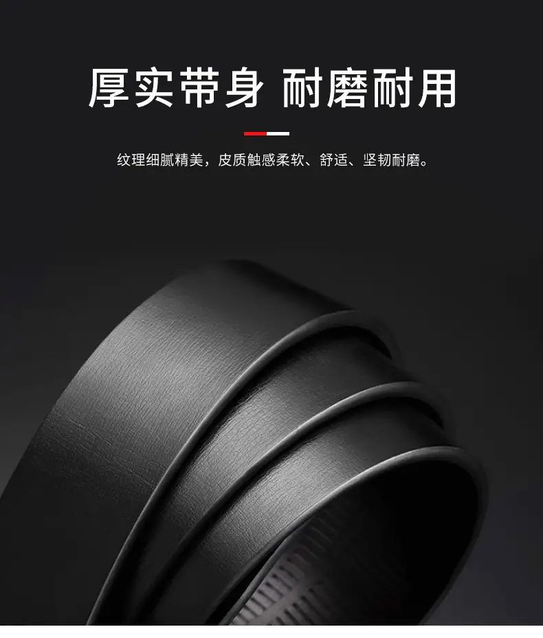 Men's Black Leather Belt with Gold Trim — feature 8